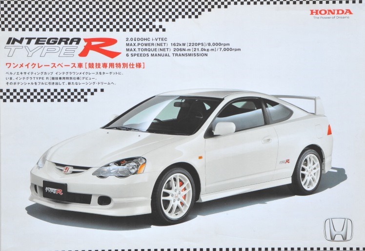 新潟工業短期大学 Twitterren お宝クルマカタログ ホンダ インテグラ タイプr Dc5 2代目インテr 専用にハイチューンされたka型を搭載 02年 07年までワンメイクレースも開催 今でも人気のあるモデルです 新潟工業短期大学 自動車整備士 新潟 新潟工業短期大学 Twitterren お宝クルマカタログ ホンダ インテグラ タイプr Dc5 2代目インテr 専用にハイチューンされたka型を搭載 02年 07年までワンメイクレースも開催 今でも人気のあるモデルです 新潟工業短期大学 自動車整備士 新潟