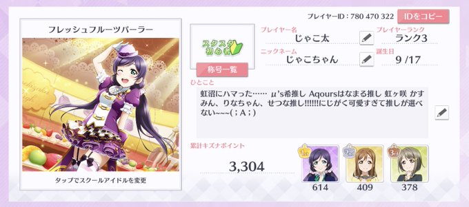 Twitterのコスプレ画像42