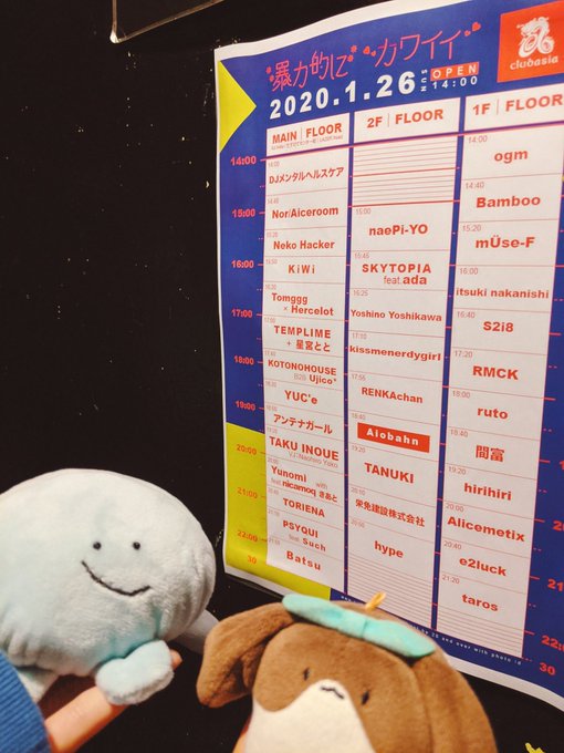 ななひらさん がハッシュタグ おでかけべべちゃん をつけたツイート一覧 1 Whotwi グラフィカルtwitter分析