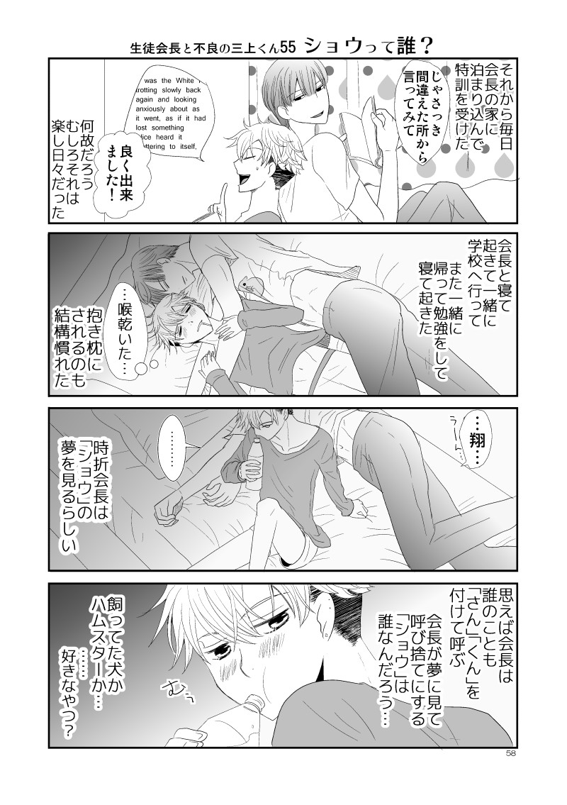 ちはこ Comico連載中 בטוויטר 今までの話 ツイッター 1話 T Co Bu3xkeaete 2話 T Co 0uh05mkmoz 3話 T Co An5grgsgu1 Pixiv T Co Eqyr2mdoxj 他のところでも読めますがpixivはまとめて投稿してるので一気読みにオススメ 創作