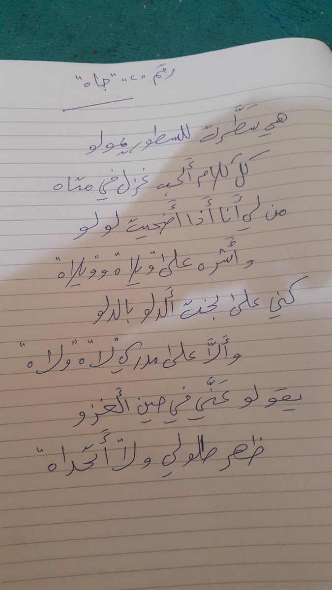 أبراهيم (@ssn3s1hq6mktnfp) on Twitter photo 