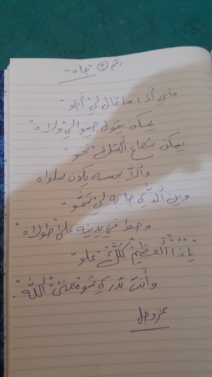 أبراهيم (@ssn3s1hq6mktnfp) on Twitter photo 