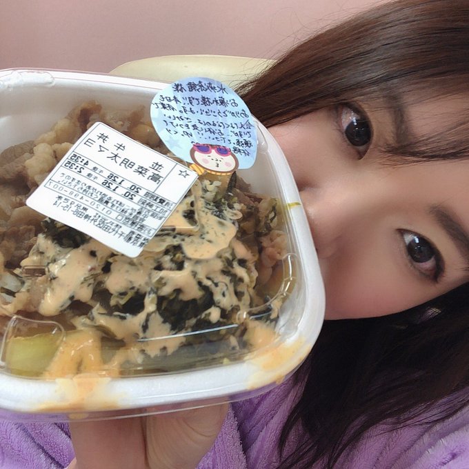 めっっっちゃわがまま言ってお昼買ってきてもらっちゃいました！！ 明太高菜がどーしても食べたくなってしまたぁの❤️ ありがたいです(&acute;&deg;̥̥̥̥̥̥̥̥&omega;&deg;̥̥̥̥̥̥̥̥｀) https://t.co<a href="/tag/%E3%82%A8%E3%83%AA%E3%82%A266"class="tags"><span>#エリア66</span></a>