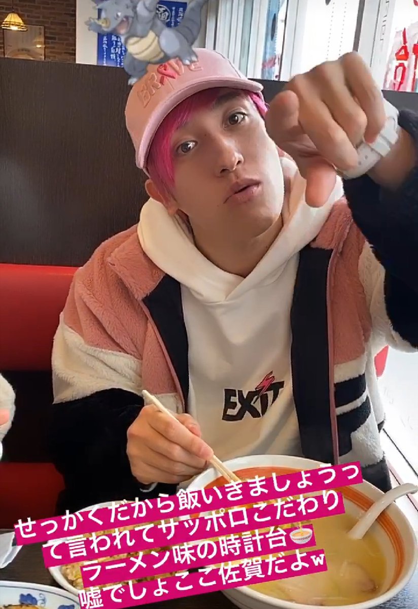 Mayu در توییتر 佐賀で札幌ラーメン W 地元なかなか行けないから 食べなくなったのよね このシリーズ好きだわ 名古屋来るときも 味噌煮込みうどんじゃなくラーメン食べてw りんたろー インスタストーリー かねち Exit