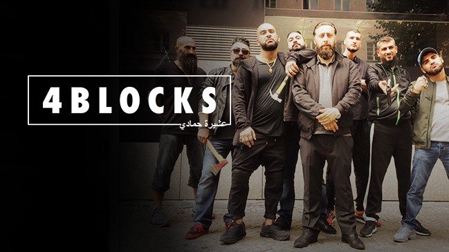 AmiFromIndia's tweet image. #4Blocks is German crime series at its best! @PrimeVideoIN please make it available in #India