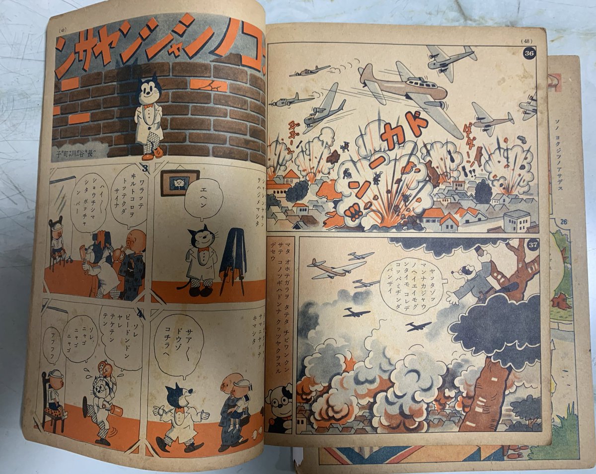 春まで忙しすぎて何もできない。少し実家に帰り今年の銀座松屋の古書市で手に入れたマンガを見ていい気分になる。読むの楽しみです。徳尾書店さんありがとうございます。
表紙のないバラ本はどうにもならない代物ですが絵描きとしては安いし資料としても使いやすく助かります。模写して勉強してます。 