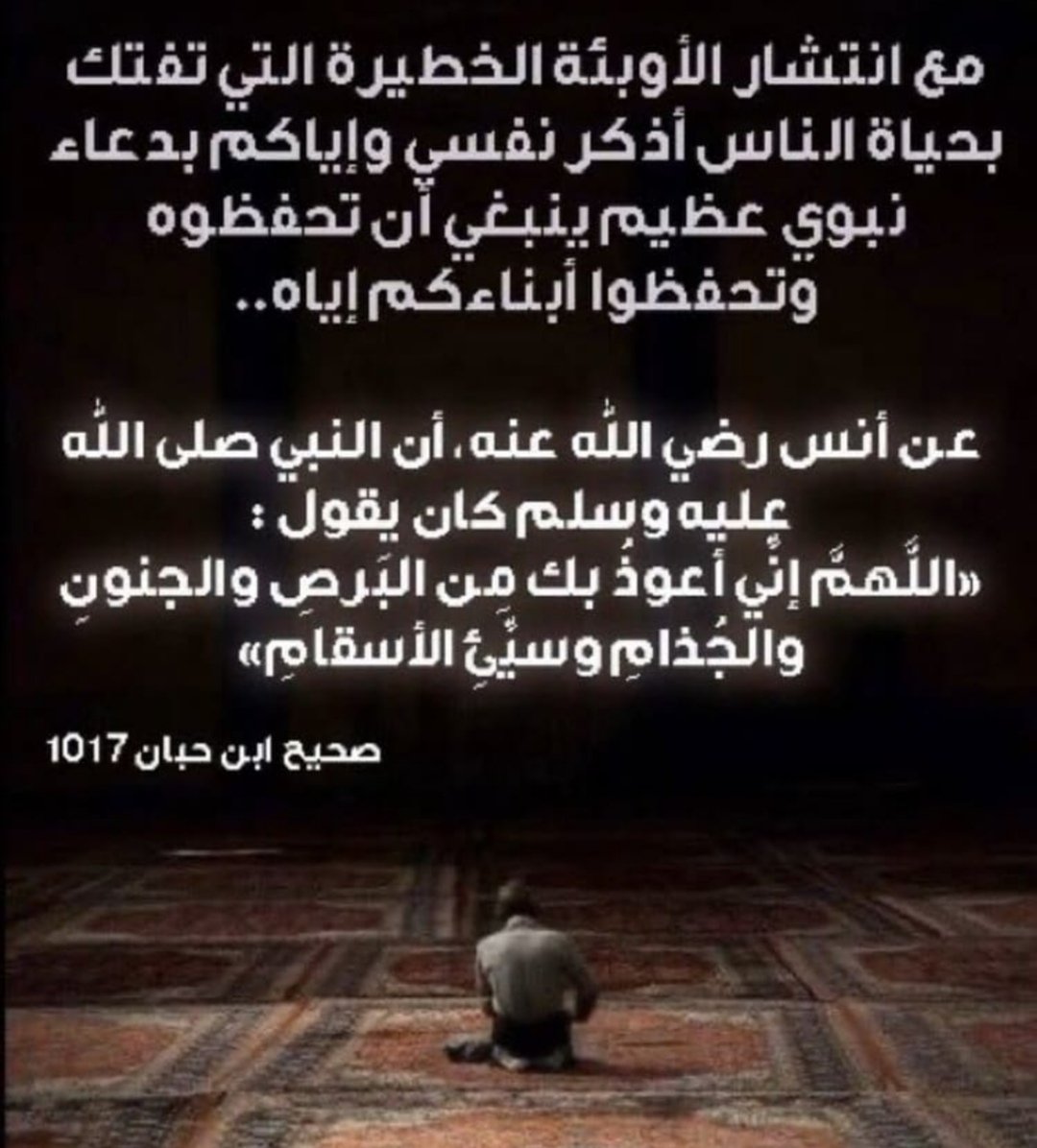 #فيروس_كورونا