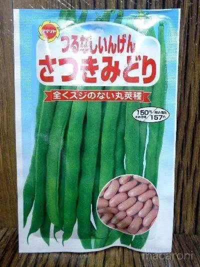 @Hitsujikajiri こういうどことなくネーミングセンスがおっさん臭い野菜って好き。 