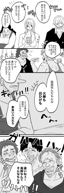 まーがれっと D Margaret 0922 さんのマンガ一覧 ツイコミ 仮