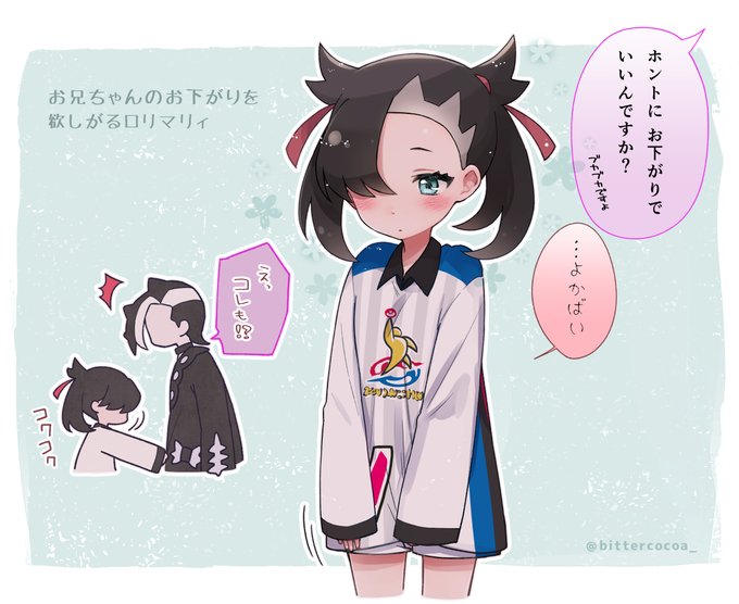 絶望さん がハッシュタグ ポケモン をつけたツイート一覧 1 Whotwi グラフィカルtwitter分析 絶望さん がハッシュタグ ポケモン をつけたツイート一覧 1 Whotwi グラフィカルtwitter分析