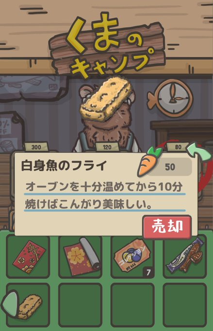 ツキの冒険のtwitterイラスト検索結果 古い順 ツキの冒険のtwitterイラスト検索結果 古い順
