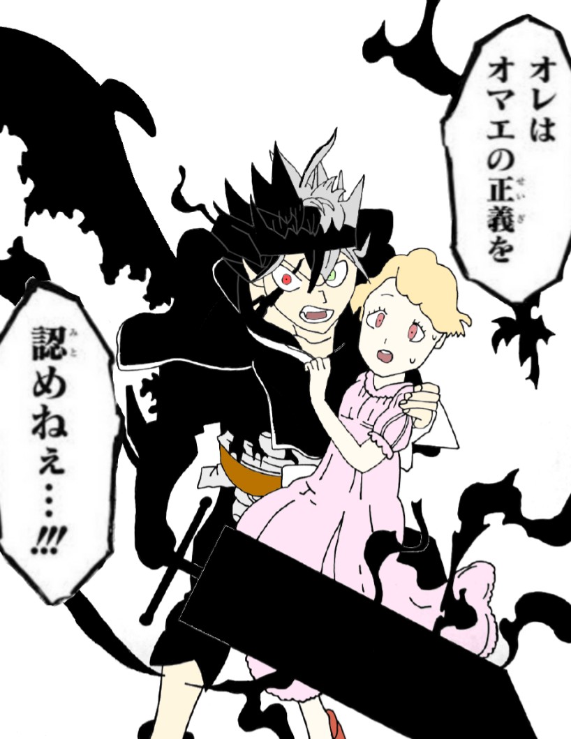 おおきん Ar Twitter ブラッククローバー Blackclover ブラクロ イラスト好きな人と繋がりたい イラスト アイビスペイント フォロバ100 リツイートお願いします 芸術同盟 やっと完成しました アスタは初めて描いたけどけっこう上手くいってよかった