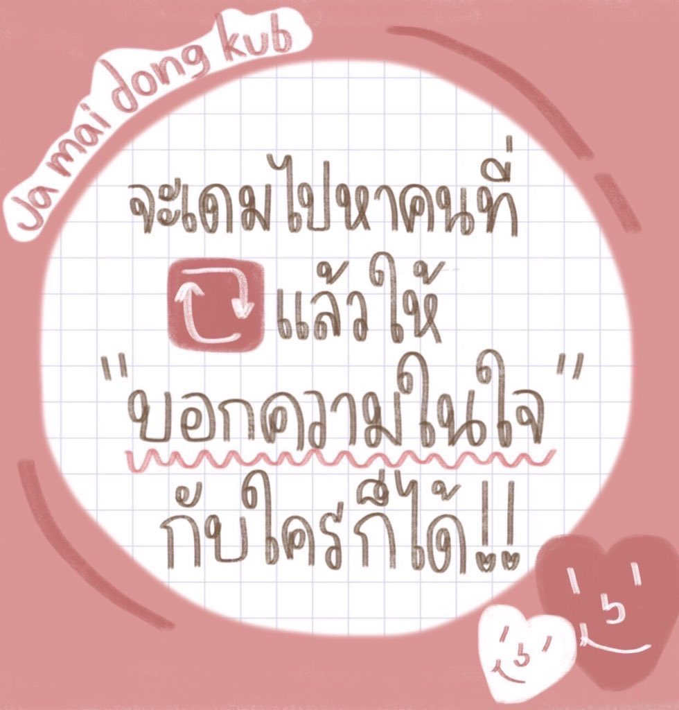 donttouchmepz's tweet photo. ขอหน้าม้าหน่อยครับ #imgxnct https://t.co/z2f1Pi750Y
