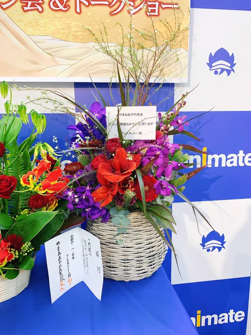 可愛くて立派なお花✨アシスタント一同…アシスタ(二度見)Σ(゜∀゜)
うちのスタッフさん達からサプライズでお花が届いてて凄くビックリでした\(^o^)/いつも大変な原稿現場ですがこれからもよろしくお願いします?? 