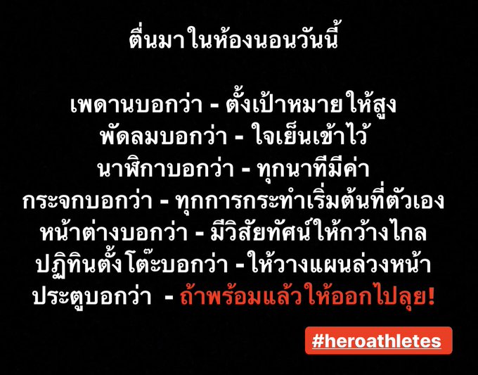 ปรัชญาในห้องนอน   #heroathletes #bedroom #indestructible https://t.co/RYs3ms6Fow<a href="/tag/heroathletes"class="tags">#heroathletes</a><a href="/tag/bedroom"class="tags">#bedroom</a><a href="/tag/indestructible"class="tags">#indestructible</a>