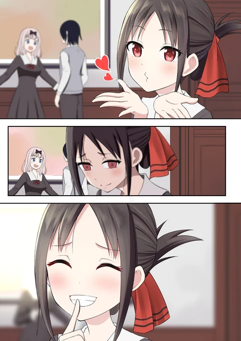 こっそりキッスを送るかぐや様 #かぐや様 #かぐや様は告らせたい https://t.co/ohSwsbz1AG 