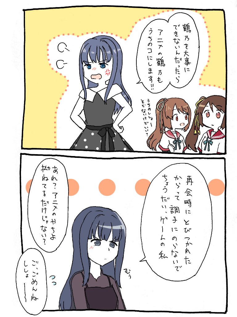 むしろあんだけガンガン行くゲームの鶴乃ちゃんがすごいんですわ 