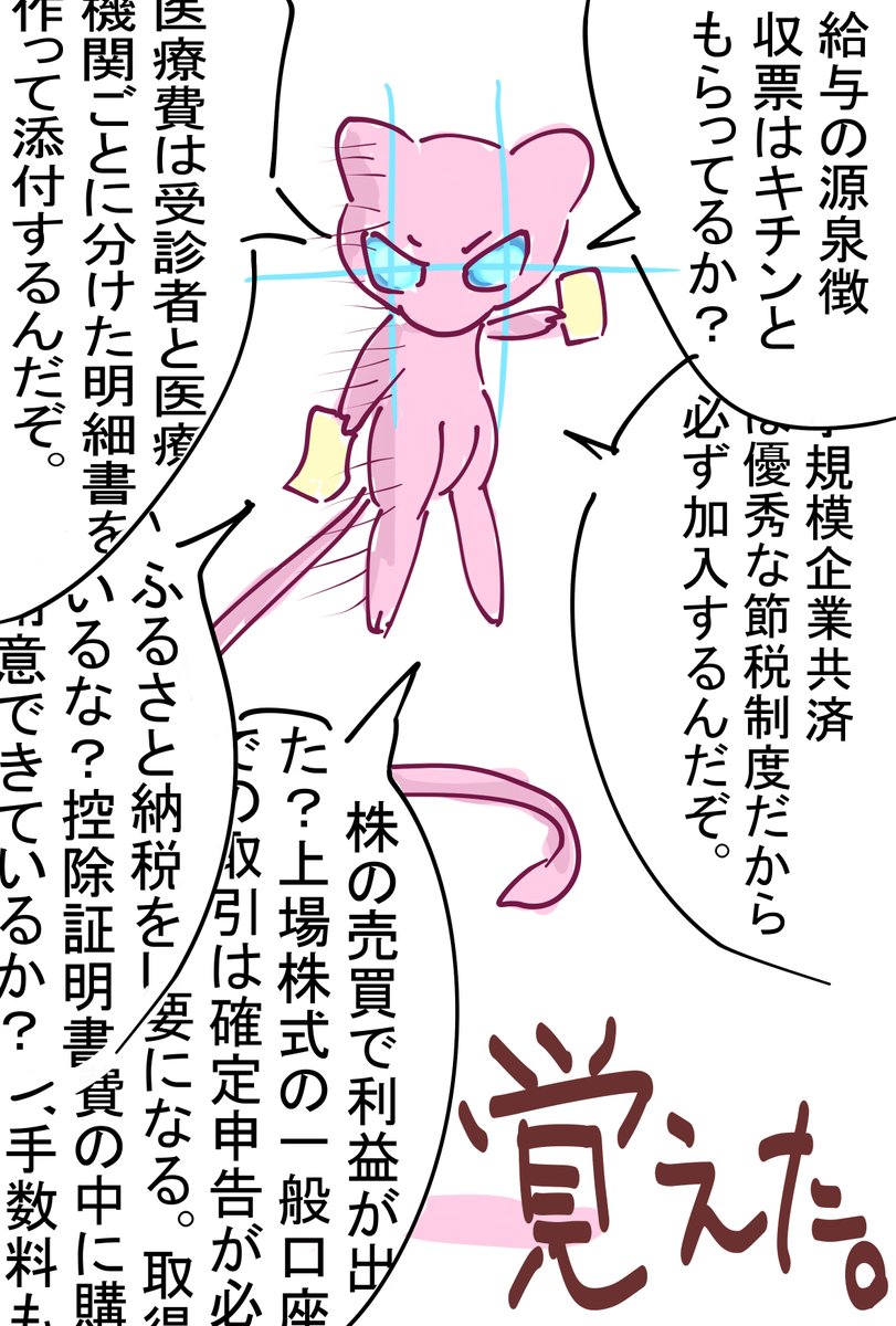 へのゆ Ff外から失礼します かわいそうなことをしてしまったとは思っています