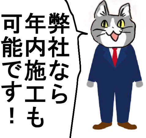 @KAGUYA_HOE 非現場猫が多い会社なんだろうなぁ。 