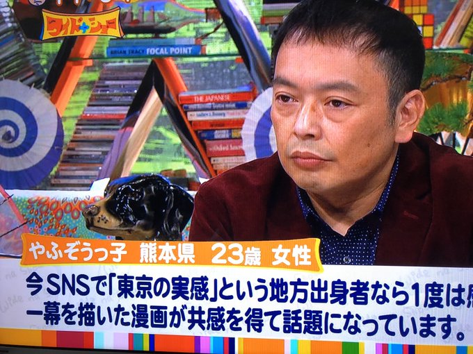 ナ 時間 ワイド ショー