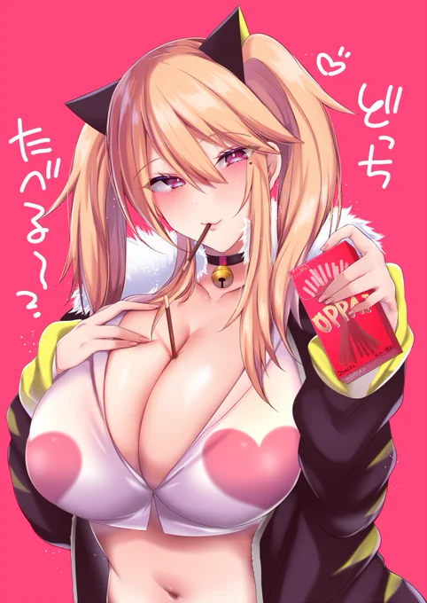 健全ミヤちゃん 