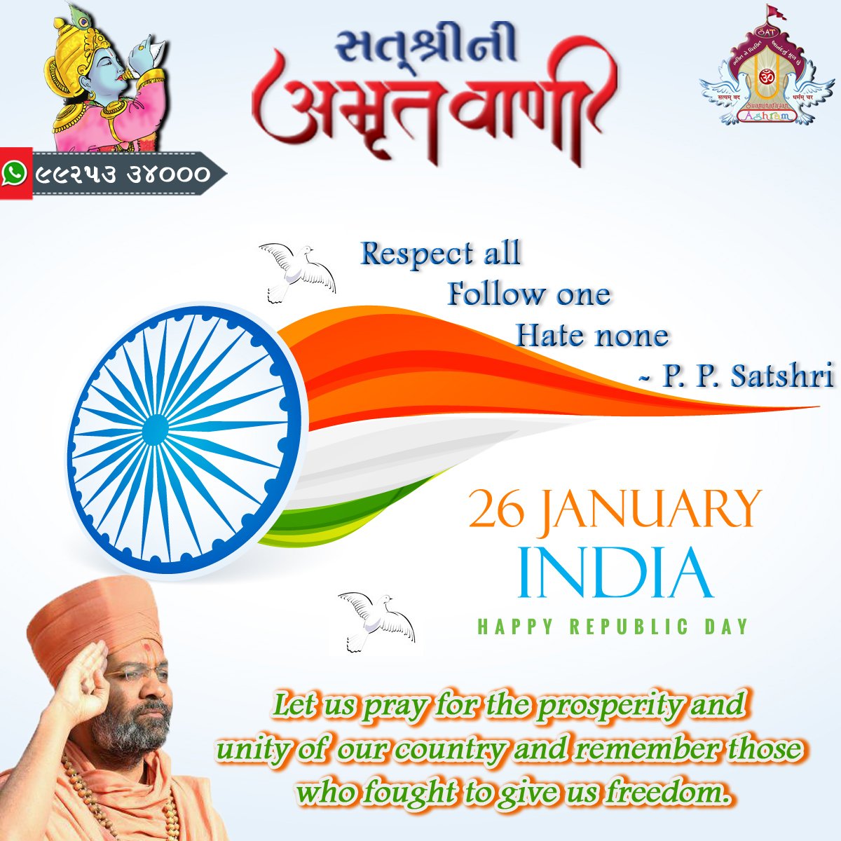 PPSatshri's tweet photo. #26january2020 #republicday #sat #satshri #india #bharat #hindustan #happyrepublicday #prajasattak #71republicday #26January https://t.co/zu4tMYHabC