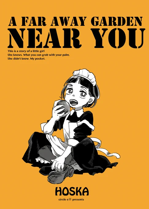 東京初売②「A FAR AWAY GARDEN NEAR YOU」2019年11月発行。メイド生活0日目。 #COMITIA131 