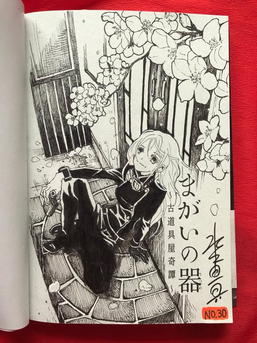 店主のtwitterイラスト検索結果 古い順 店主のtwitterイラスト検索結果 古い順