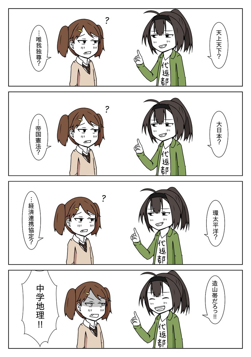 秋月へのフォロー回② 