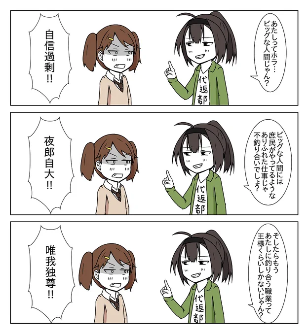 秋月へのフォロー回② 