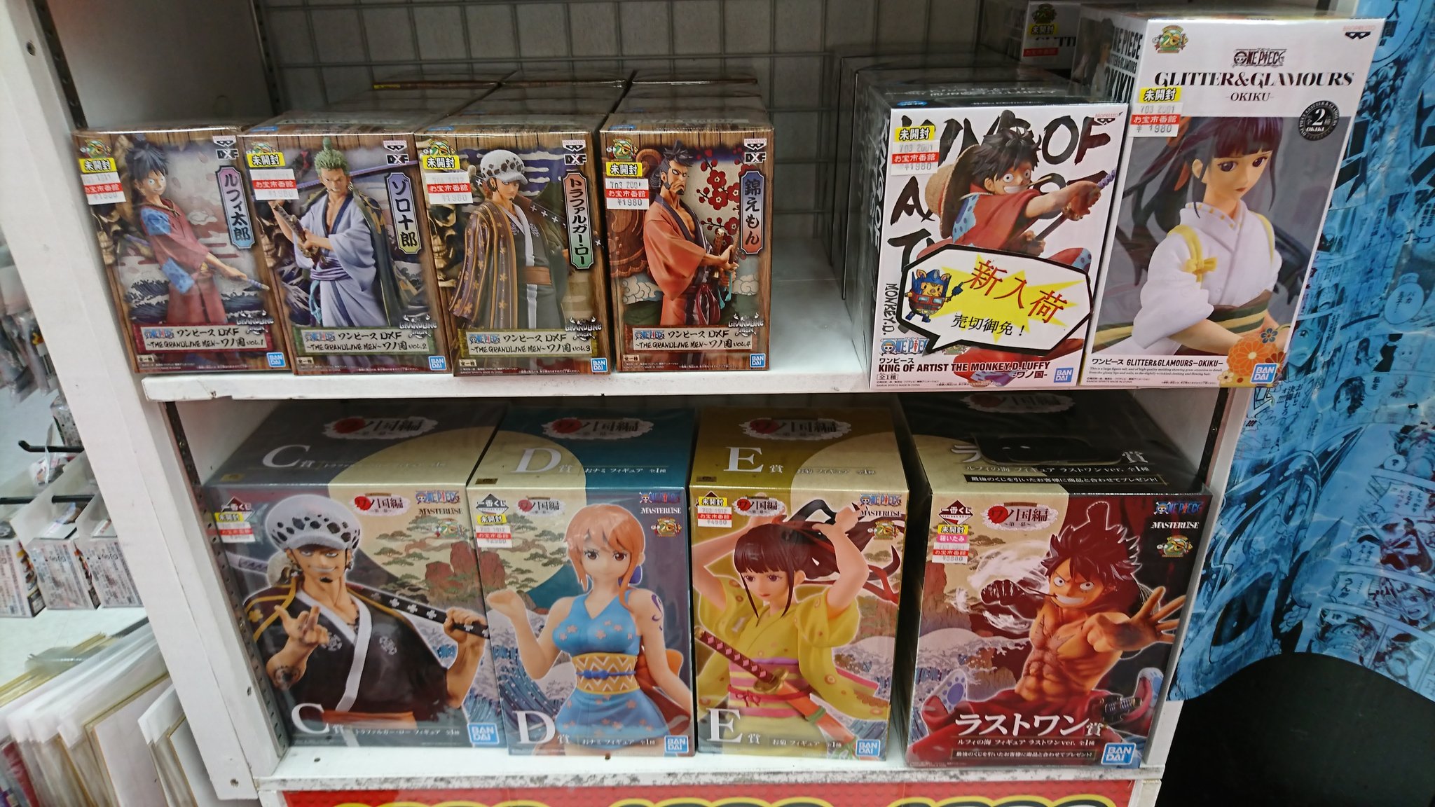 おたいち 加古川店 おもちゃ 男の子 ワンピース 愛が止まりませんブラックマンバです ワノ国コーナー作っちゃいました ロジャーも好き だけどワノ国の続きも早くみたい ワンピース好きと繋がりたい おたいち加古川 お宝市番館 ワンピース