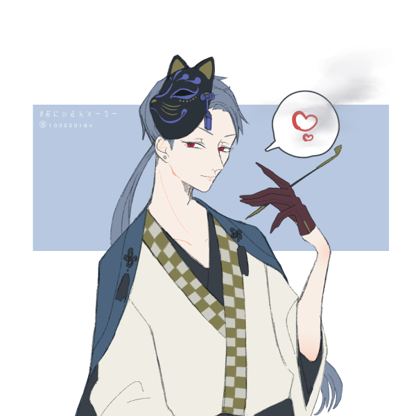 おにいさんのtwitterイラスト検索結果 古い順 おにいさんのtwitterイラスト検索結果 古い順