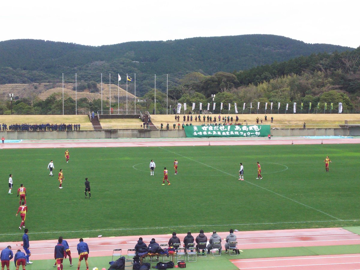 長崎市総合運動公園 かきどまり Pa Twitter 県高校サッカー新人戦 男子準決勝結果 総大附 1ー0 島原商 創成館 1ー0 国見 延長 決勝は14時キックオフ予定です T Co Lttksfjndr Twitter 長崎市総合運動公園 かきどまり Pa Twitter 県高校サッカー新人戦 男子準決勝結果 総大附 1ー0 島原商 創成館 1ー0 国見 延長 決勝は14時キックオフ予定です T Co Lttksfjndr Twitter
