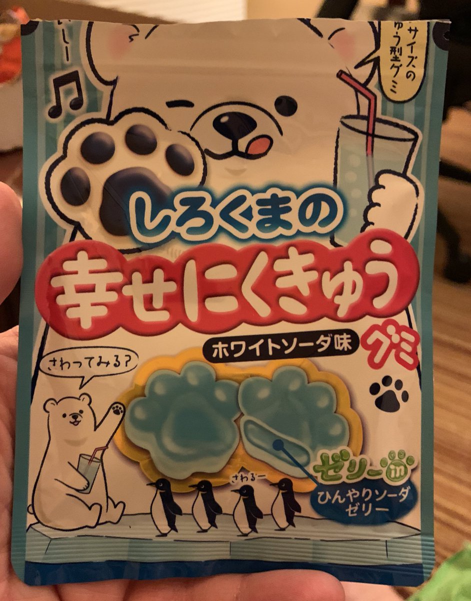 g4m3chixor's tweet photo. Omg!!! My favorite Japanese candy in ramune flavor! (My favorite flavor!) T^T Great Setsucon dealer hall find #Setsucon2020 https://t.co/xI7iX2teVt