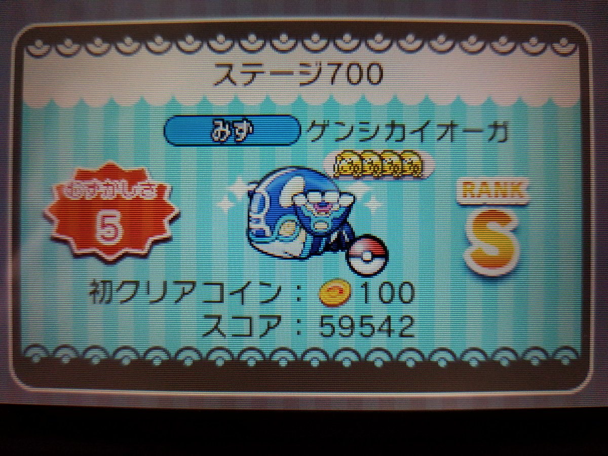 ゲンシカイオーガ Twitter 搜尋