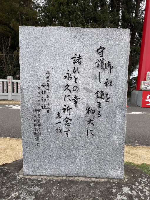 バイク神社の安住神社
これから書いていきますね(白目)
これはいろんな写真たち 