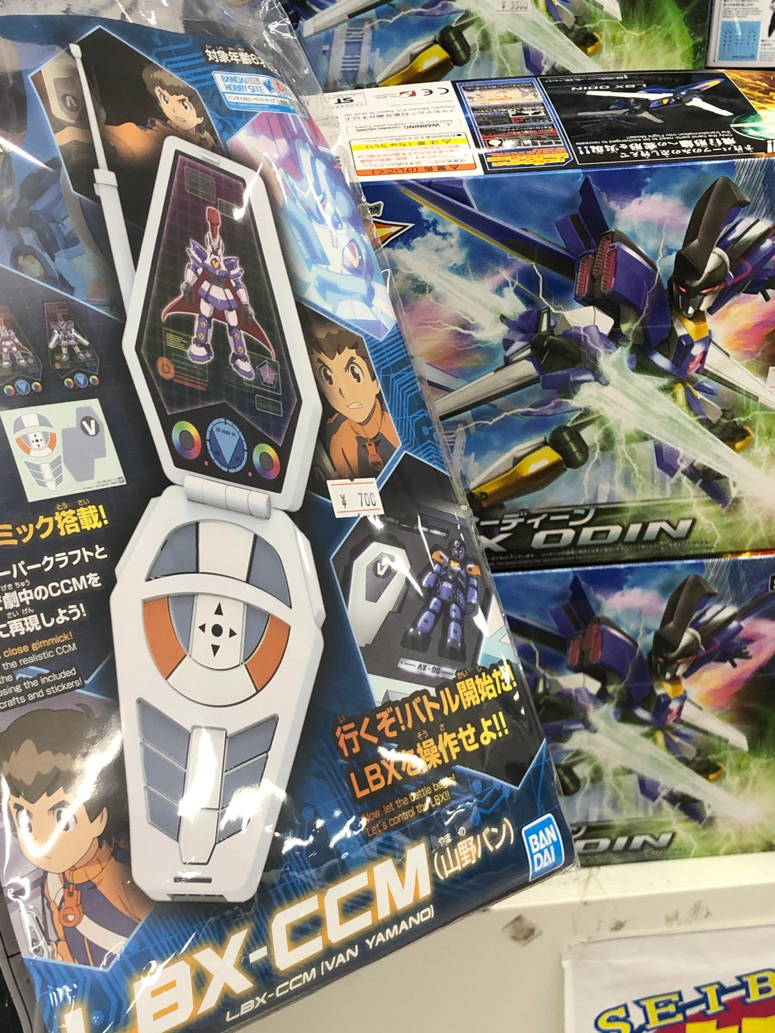 ソ*ん様 ダンボール戦機 まとめ売り ダンボール戦機 LBX まとめ売り 限定品 - メルカリ