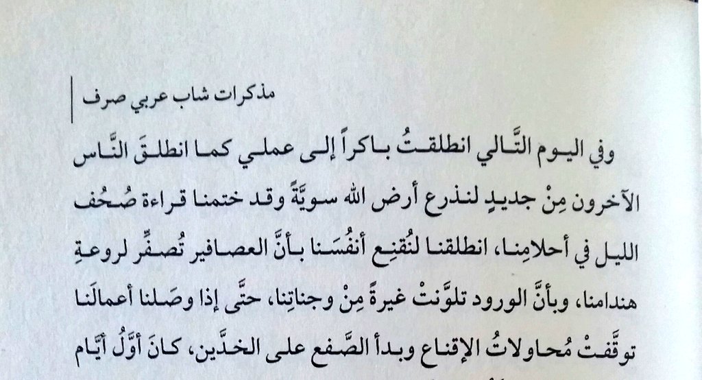 fhd_ii97's tweet photo. #spring_2020 at SQU 🌝 https://t.co/zupzkbcXfE