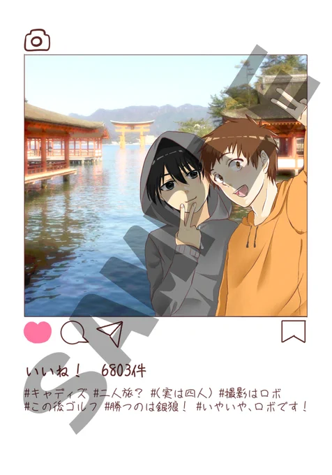 #ロボレザ折り本イベ
やっと参加できた～～!
きゃでぃずちゃんの某SNS風L判イラストです!
真ん中ぴったりに印刷できない気がするんですけど、そこはご愛嬌でお願いします

ローソン・ファミマ
・印刷番号:Q83AWKAZNP
・印刷期限:2/9 11時頃

モーメントOKです 
