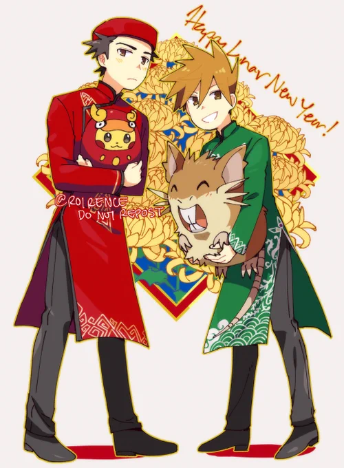 ?Chúc mừng năm mới!! Happy Lunar New Year!!!?

I drew Red and Green in áo dài for the occasion (designed by mieu) 