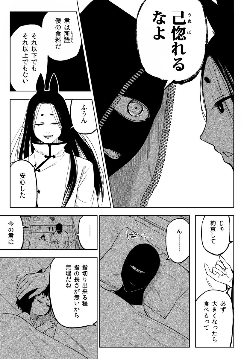 くさか Kskmkyk Twitter