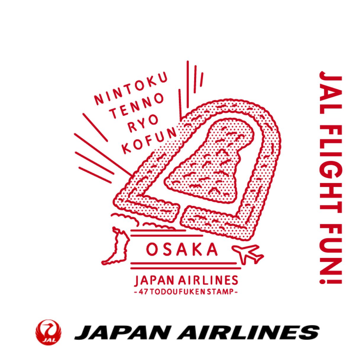 SugiharaKeiko's tweet photo. また楽しみが😉
#JAL #JALでの楽しみ https://t.co/AeP57SRo2e
