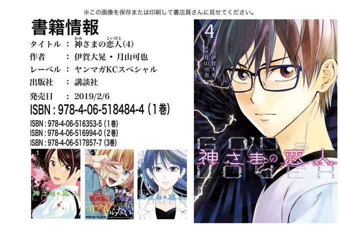 月山可也さん の最近のツイート 11 Whotwi グラフィカルtwitter分析 月山可也さん の最近のツイート 11 Whotwi グラフィカルtwitter分析