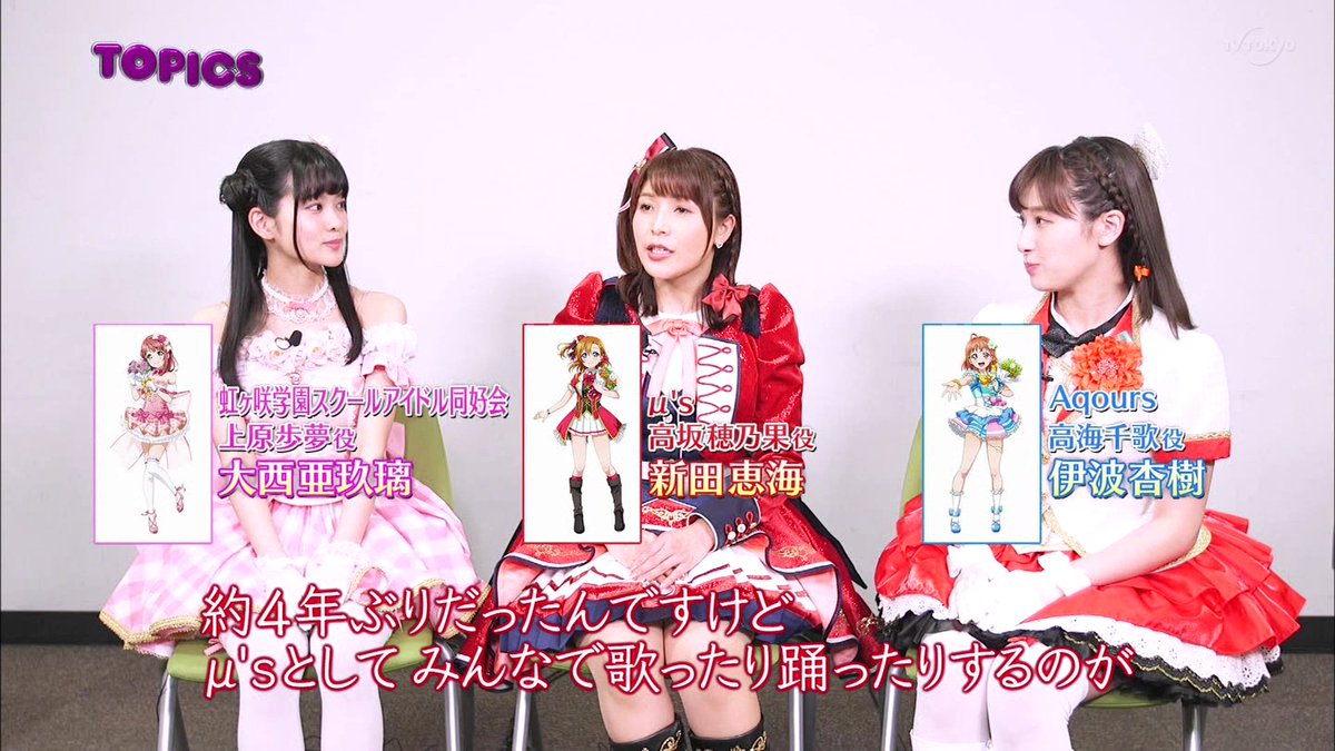 yoshi_pc_'s tweet photo. めっちゃ良いラ!フェス特集してくれてるじゃん #JPCD https://t.co/OAb5I7and9