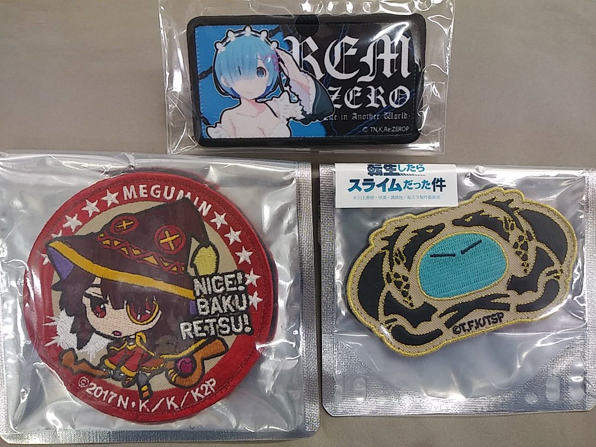 おもちゃ天国 赤春堂 En Twitter 天 アニメワッペン ベルクロタイプ 販売中でーす リゼロ 転生したらスライムだった件 この素晴らしい世界に祝福を ナイス爆裂