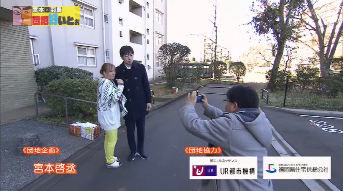 宮本啓丞