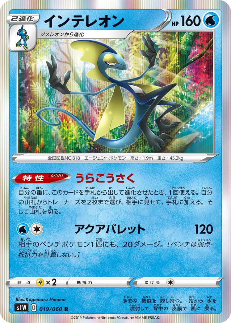ポケカ速報 ポケモンカード探し Na Twitterze 年1月25日ポケカ大会優勝デッキレシピまとめ T Co 0rjhlbi6o5 クワガノン モルペコv ウルトラビースト インテレオン オーベム メリープ ピジョン グレイシア モスノウ デッキなどを更新 ポケカ優勝 ポケカ速報 ポケモンカード探し Na Twitterze 年1月25日ポケカ大会優勝デッキレシピまとめ T Co 0rjhlbi6o5 クワガノン モルペコv ウルトラビースト インテレオン オーベム メリープ ピジョン グレイシア モスノウ デッキなどを更新 ポケカ優勝