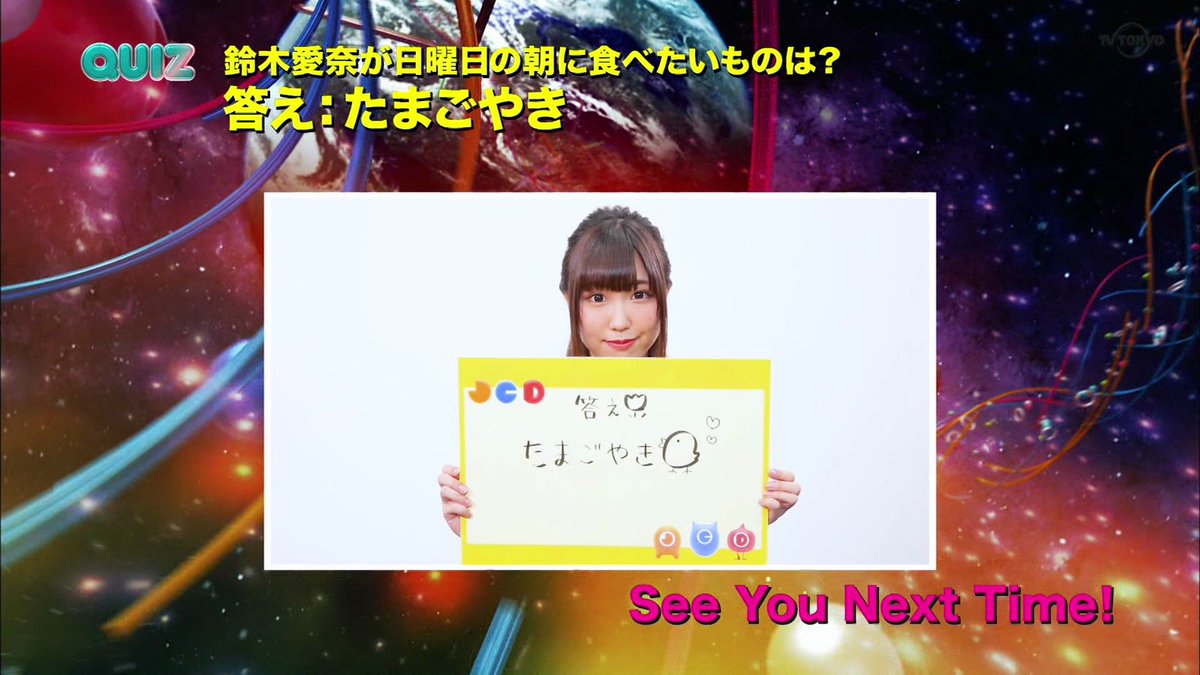 yoshi_pc_'s tweet photo. こちらも良かったです #JPCD #鈴木愛奈 https://t.co/kgFvvaHyAz