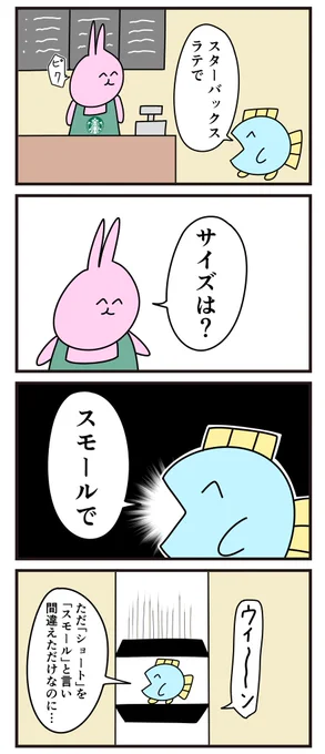 没の4コマ
「ある年のハンター試験の合言葉」 
