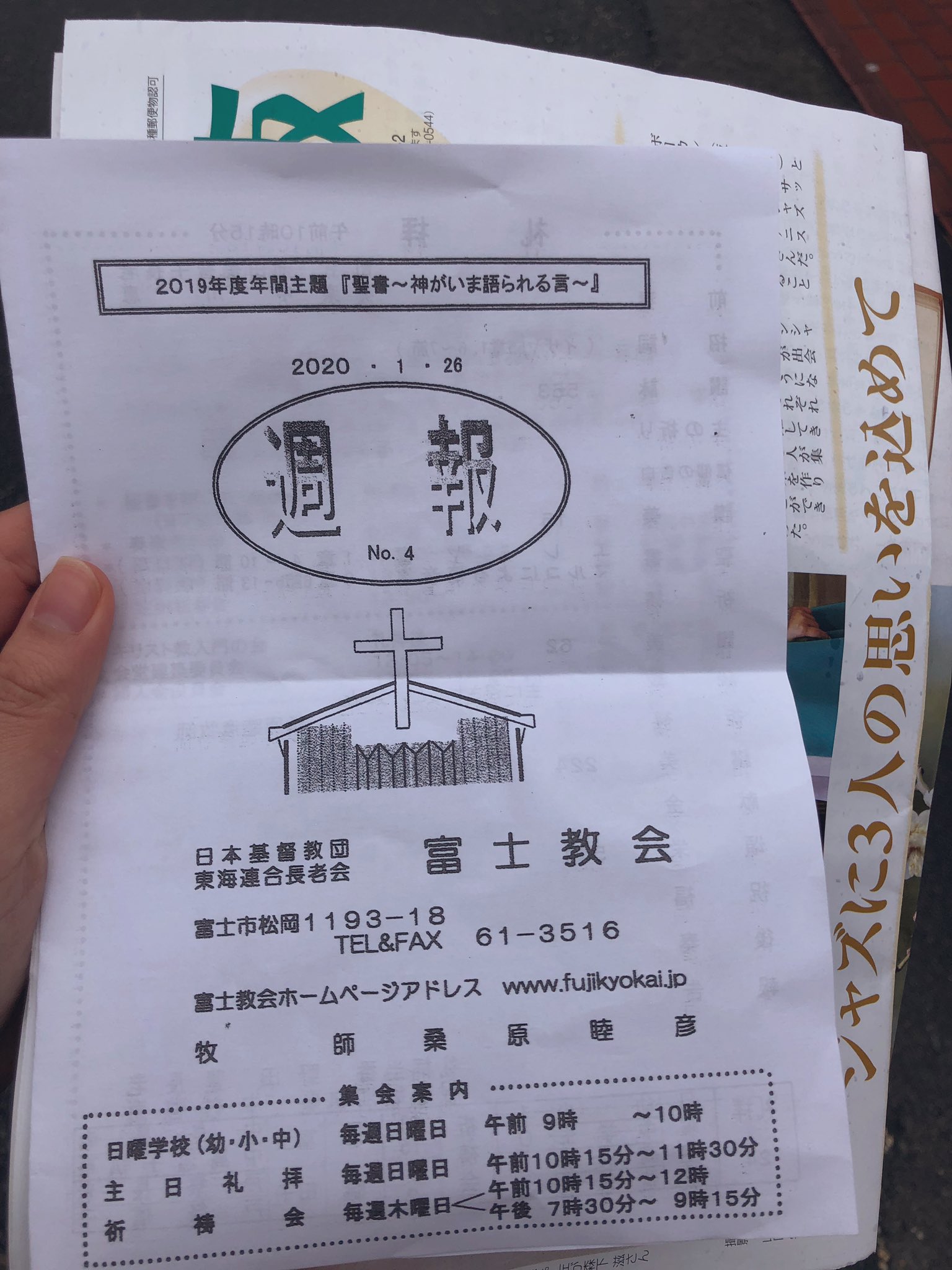 大泉桜高校 Twitter Search Twitter
